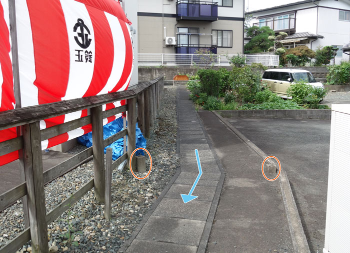 細道