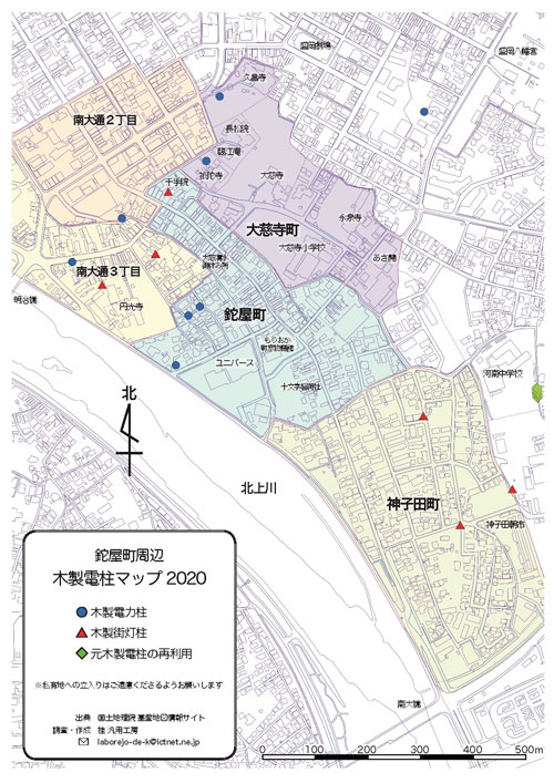 鉈屋町電柱マップ2020