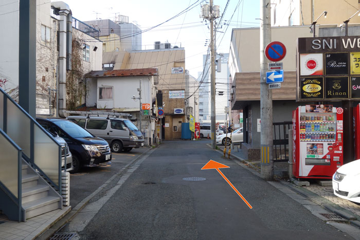 相生町