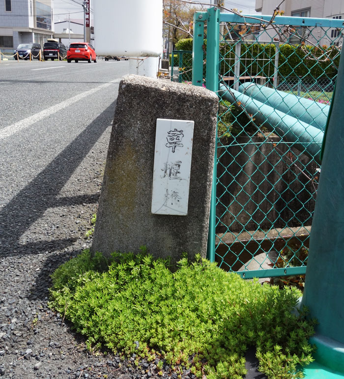 車堰橋