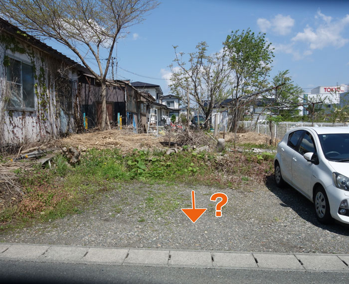 その先