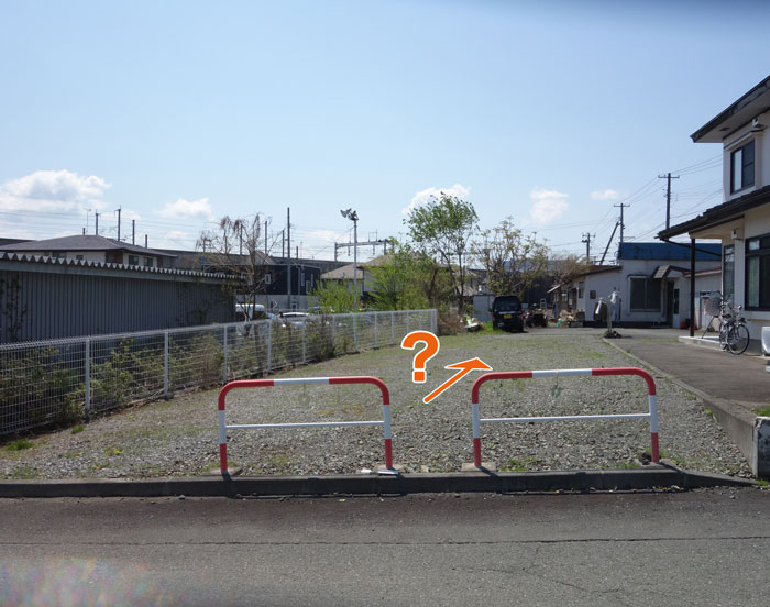 その裏