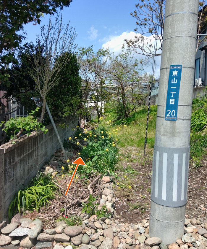 跡