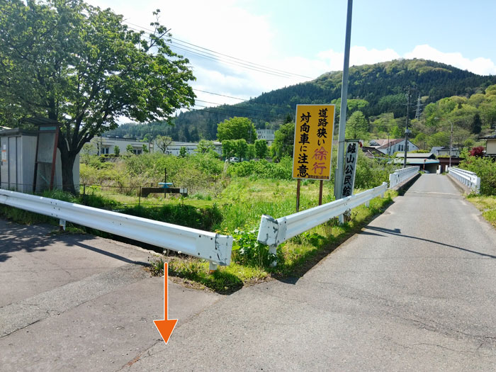 鑪山橋