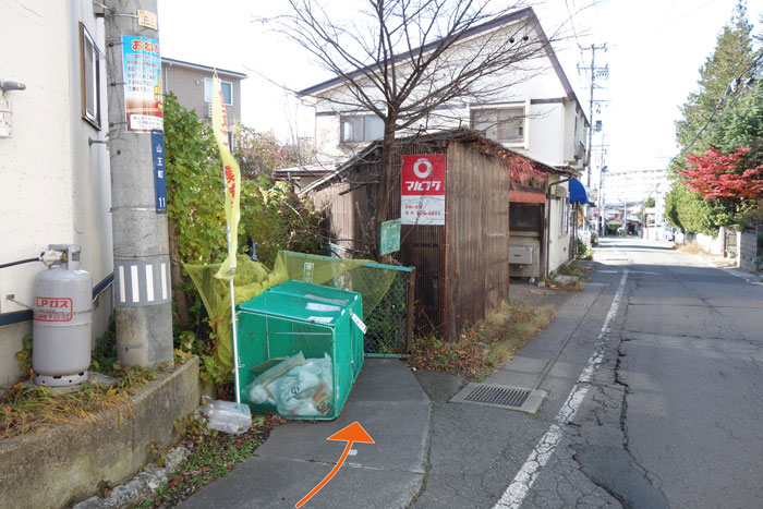 道路と合流