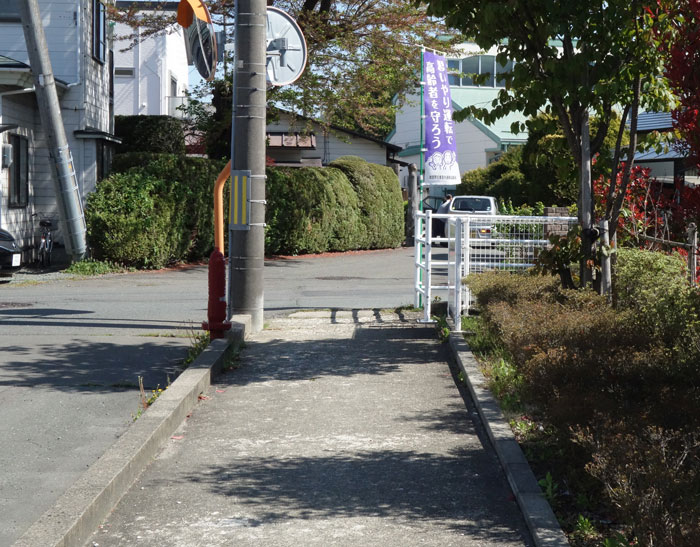 三田記念病院横