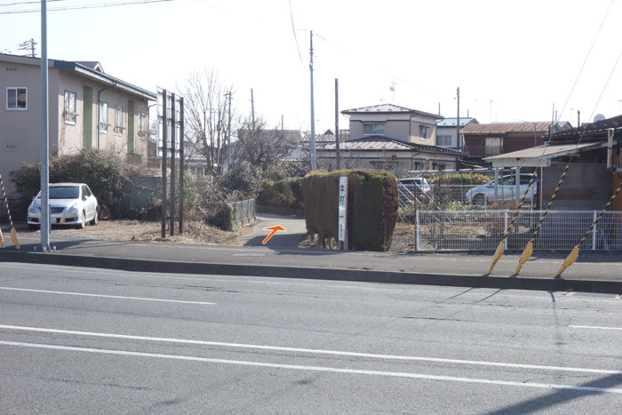 新しい道路向かい