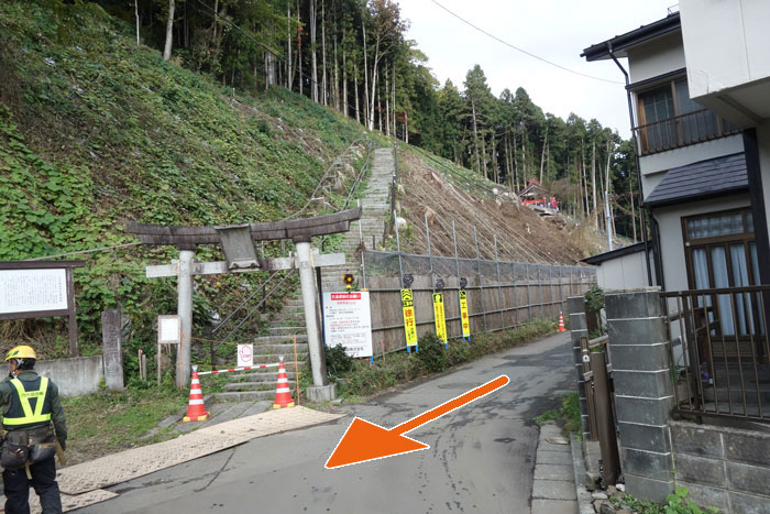 岩谷稲荷神社参道入口