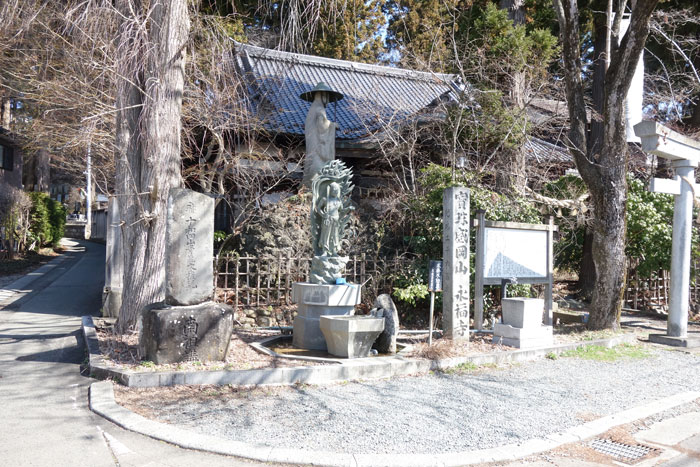 永福寺