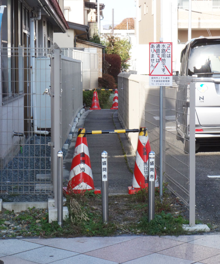 水路敷地看板