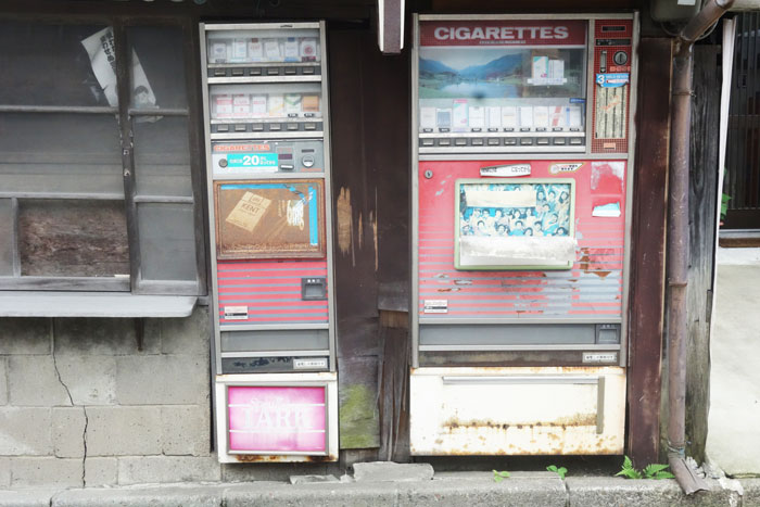 鉈屋町